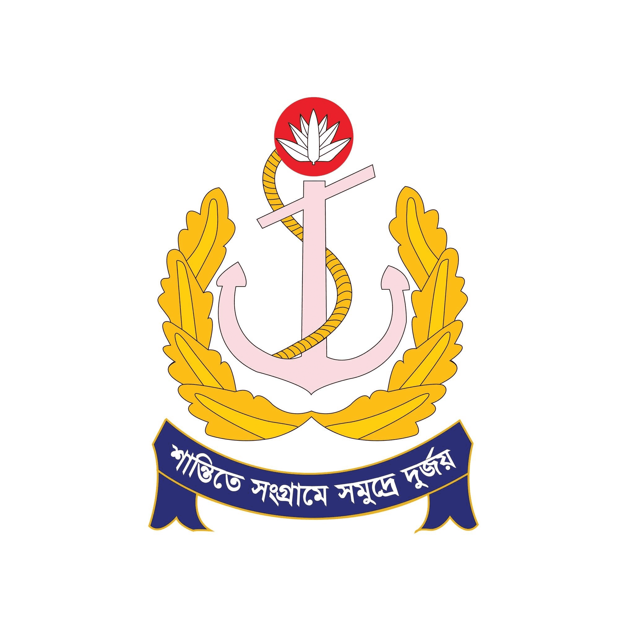 Bangladesh Navy