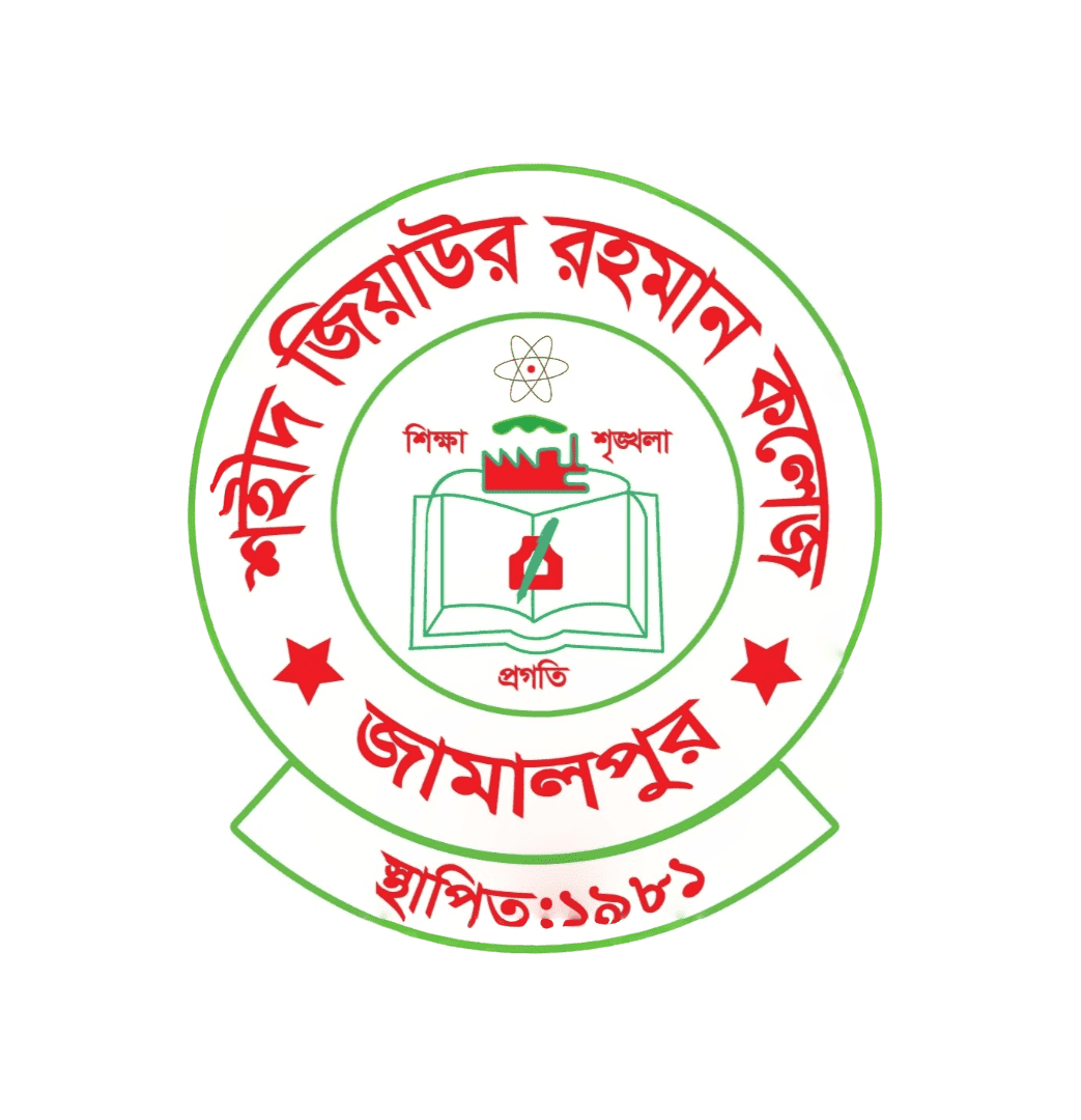 Shaheed Ziaur Rahman College